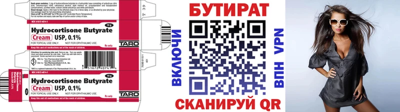 МЕГА рабочий сайт  где можно купить наркотик  Сясьстрой  БУТИРАТ 99% 