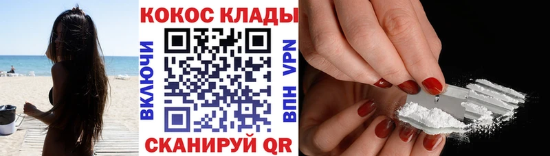 КОКАИН VHQ  Сясьстрой 