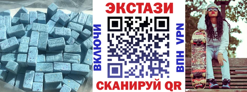 Ecstasy диски  Сясьстрой 