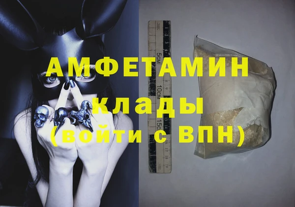 дурь Верхний Тагил