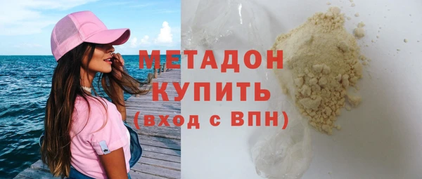 трава Бугульма