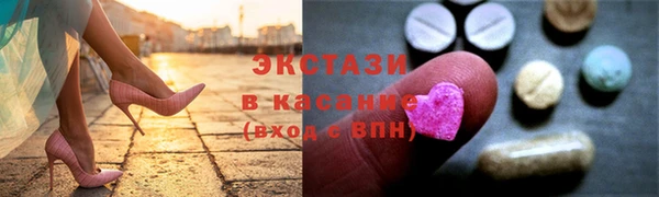 дурь Верхний Тагил