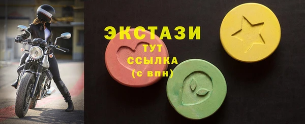 дурь Верхний Тагил