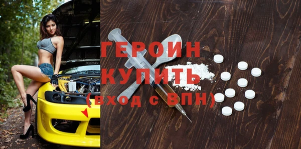 трава Бугульма