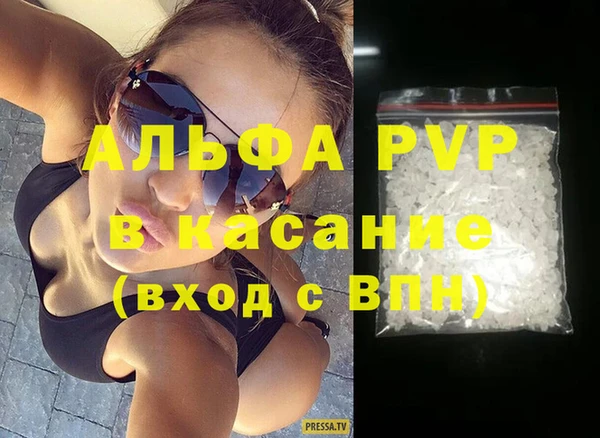 марихуана Бронницы