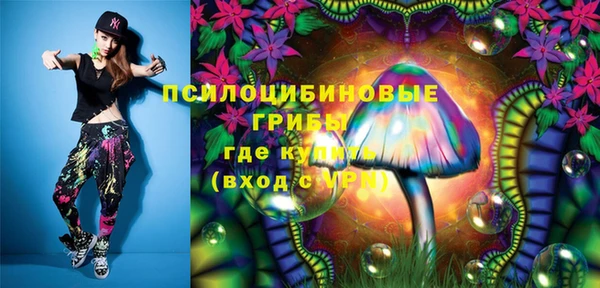 марихуана Бронницы