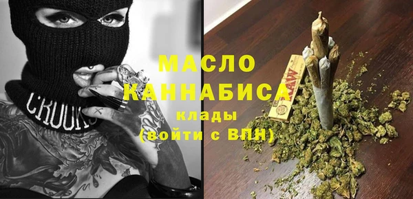 марихуана Бронницы