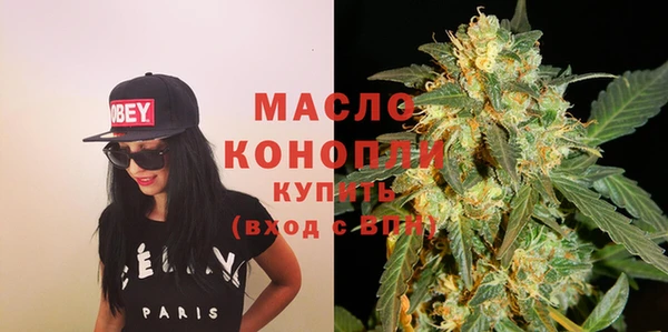 трава Бугульма