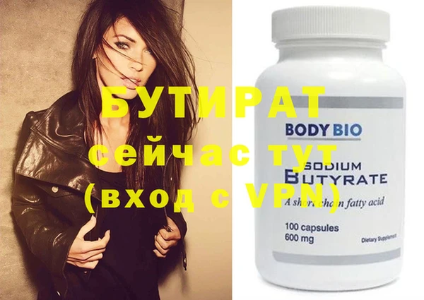 трава Бугульма