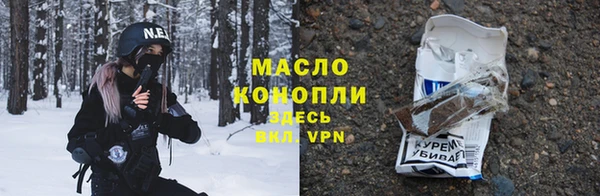 марихуана Бронницы