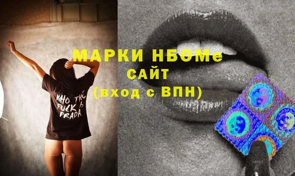 трава Бугульма