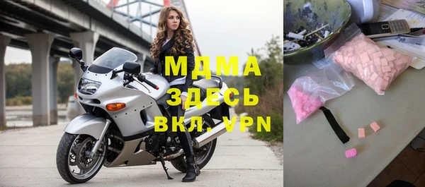 трава Бугульма