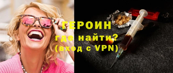 трава Бугульма