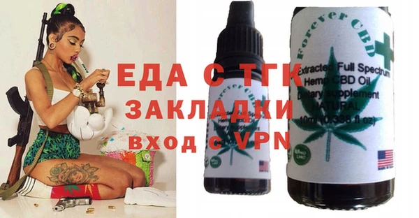 дурь Верхний Тагил