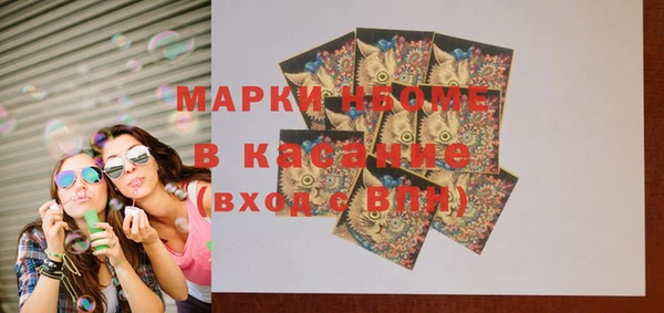 марихуана Бронницы