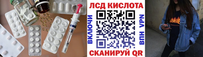 Лсд 25 экстази кислота  где продают наркотики  Сясьстрой 