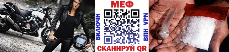 Меф мяу мяу Сясьстрой