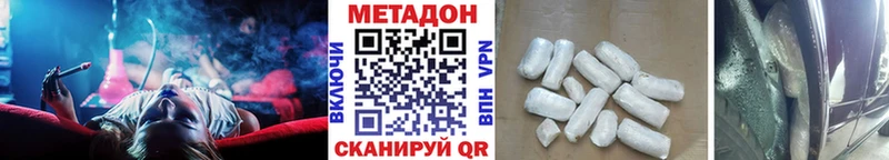 Метадон кристалл площадка как зайти Сясьстрой