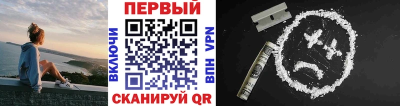 Метамфетамин кристалл  ОМГ ОМГ онион  Сясьстрой 